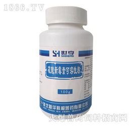 硫酸新霉素可溶性粉 主治大肠杆菌病 鸡白痢等 产品图片