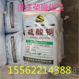 山东蓝帆硫酸铜 食品级与工业级应用详解，50kg袋装批发优选