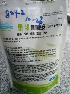 硫酸在病害防治中的角色与技术交流要点